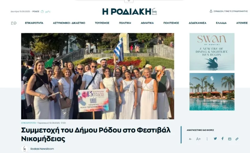 İZMİT PİŞMANİYE FESTİVALİ RODOS’TA GENİŞ YANKI BULDU