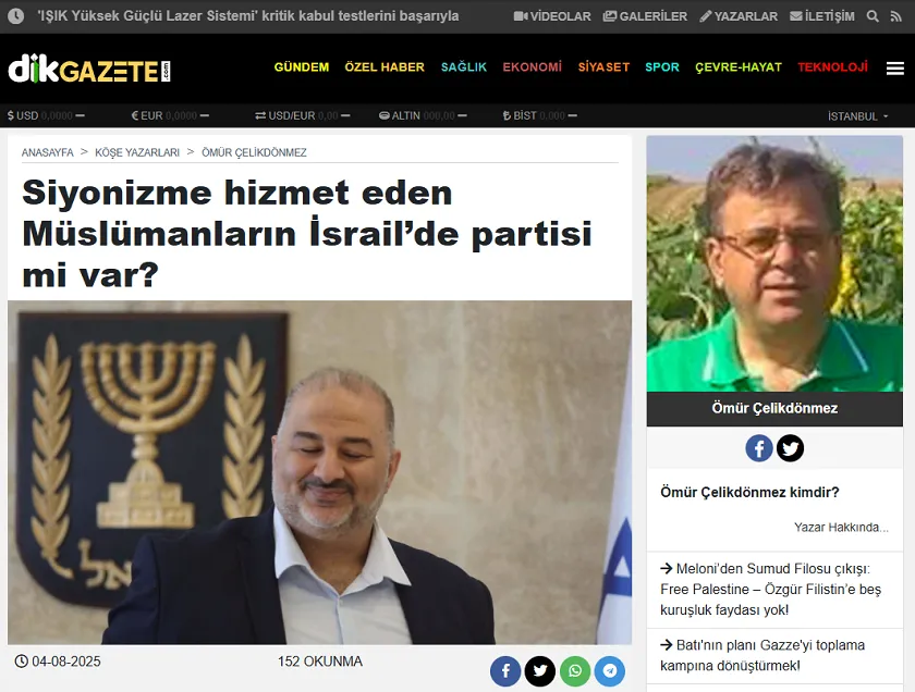 ÖMÜR ÇELİKDÖNMEZ : Siyonizme hizmet eden Müslümanların İsrail’de partisi mi var ???